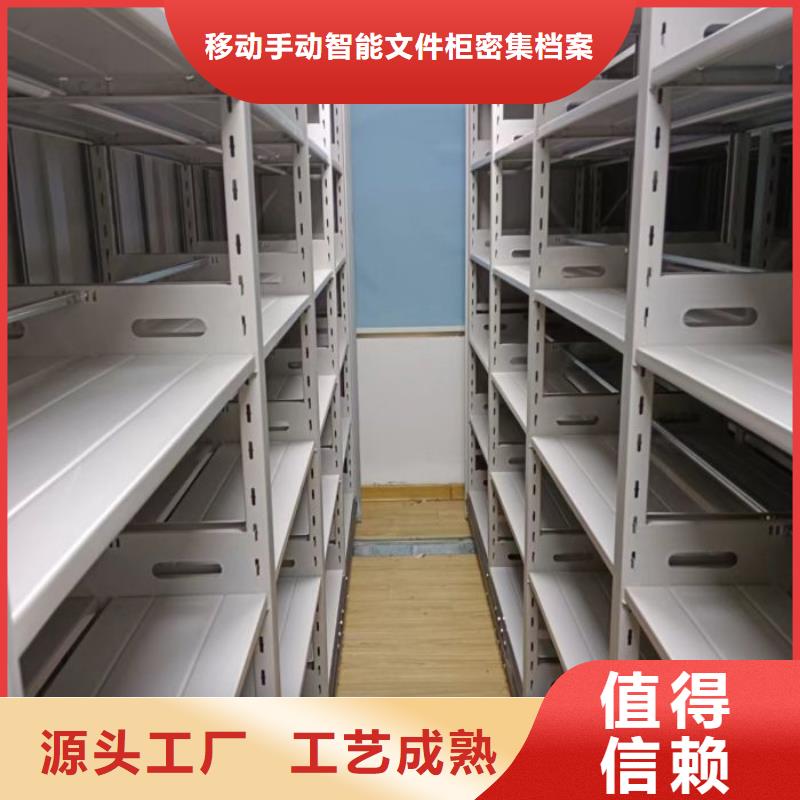 电动智能档案柜-我们只做高品质