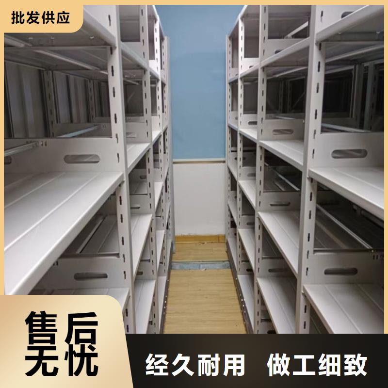 欢迎访问#档案袋密集柜厂家#