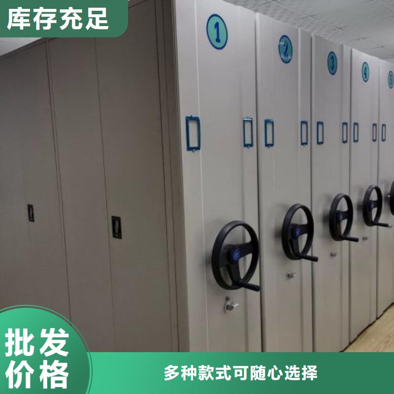 招标采购【泽信】密集型档案柜