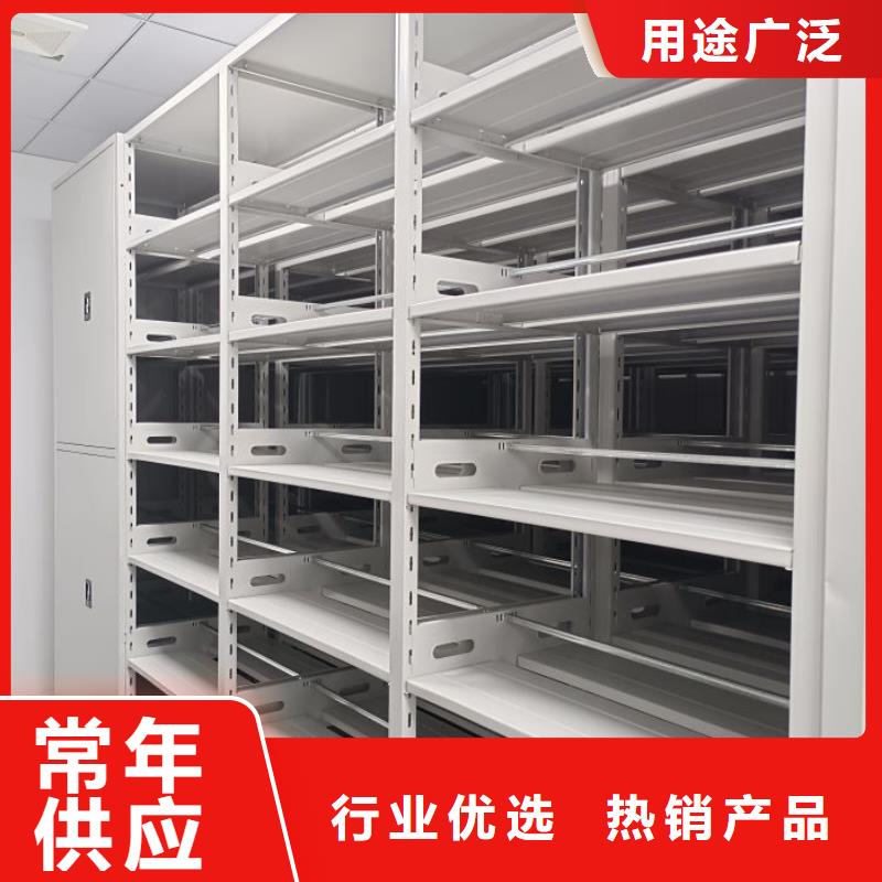 招标采购【泽信】密集型档案柜