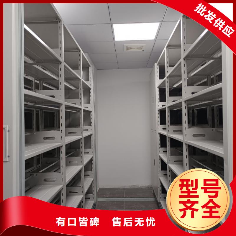 档案架密集实体大厂-放心选购