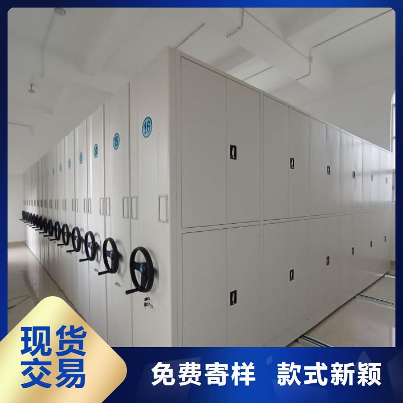 库房密集架批发零售