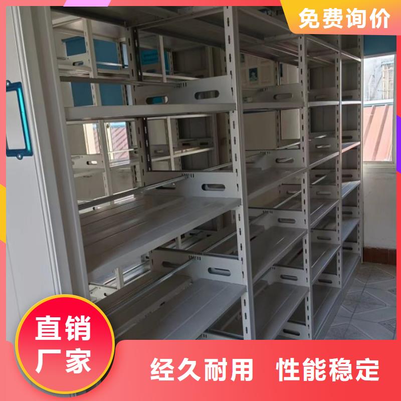 实力供应商【泽信】陵水县档案管理密集柜