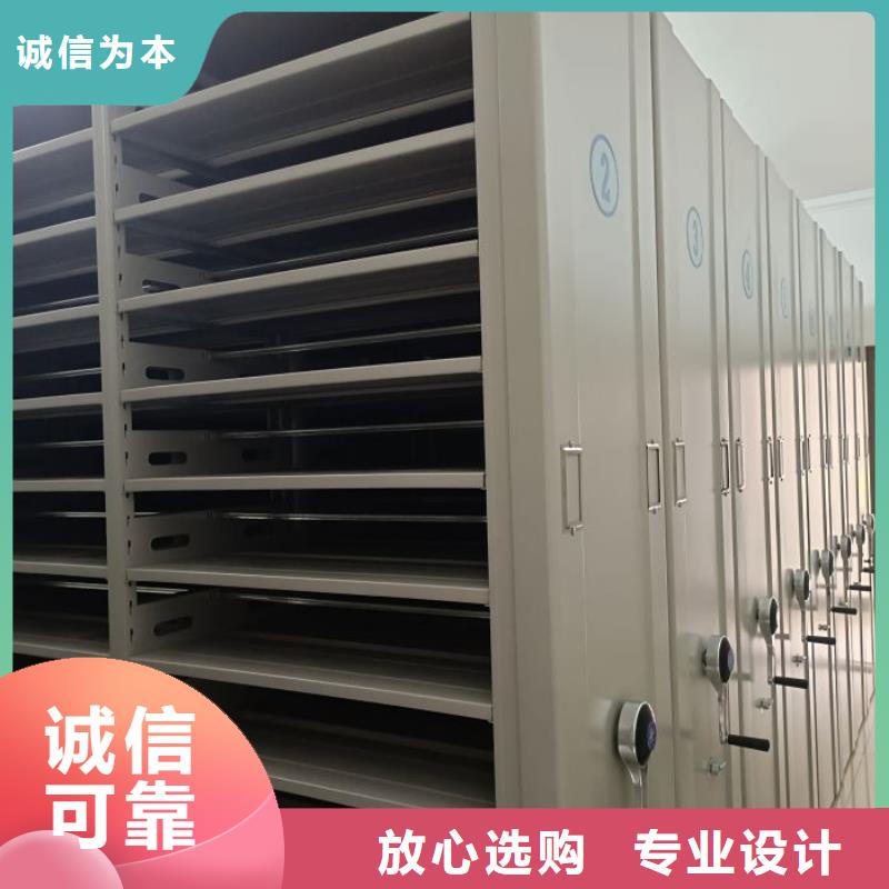 密集档案存放柜产地直销