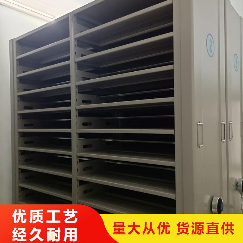 档案资料库密集架品质高于同行