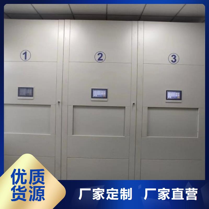 新款异型密集柜定做厂家