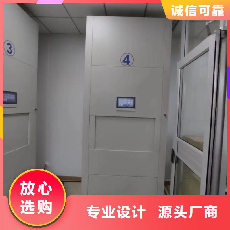密集资料铁皮柜安装指导