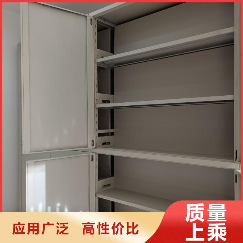 欢迎访问#档案袋密集柜厂家#