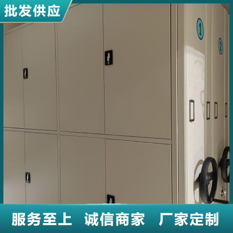 欢迎访问#密集型档案移动柜厂家#