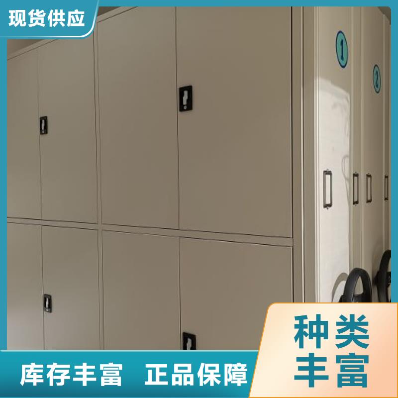 厂家定做【泽信】密集型档案柜