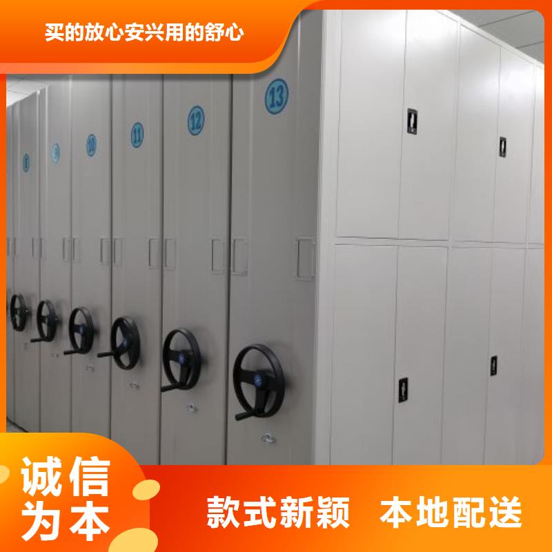 档案资料库密集架品质高于同行