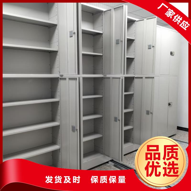 移动档案橱老客户回购较多