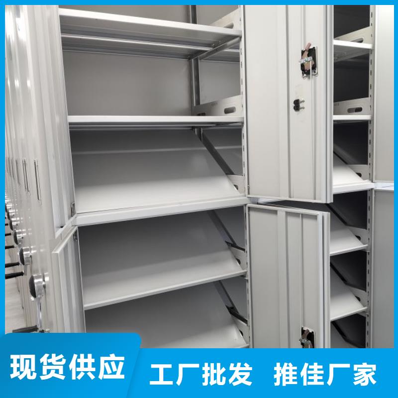 档案盒密集柜产品实物图