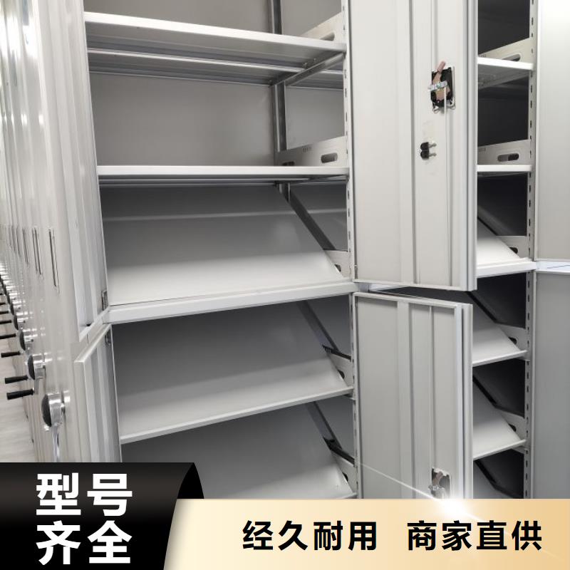 性价比高的档案室电动密集架基地