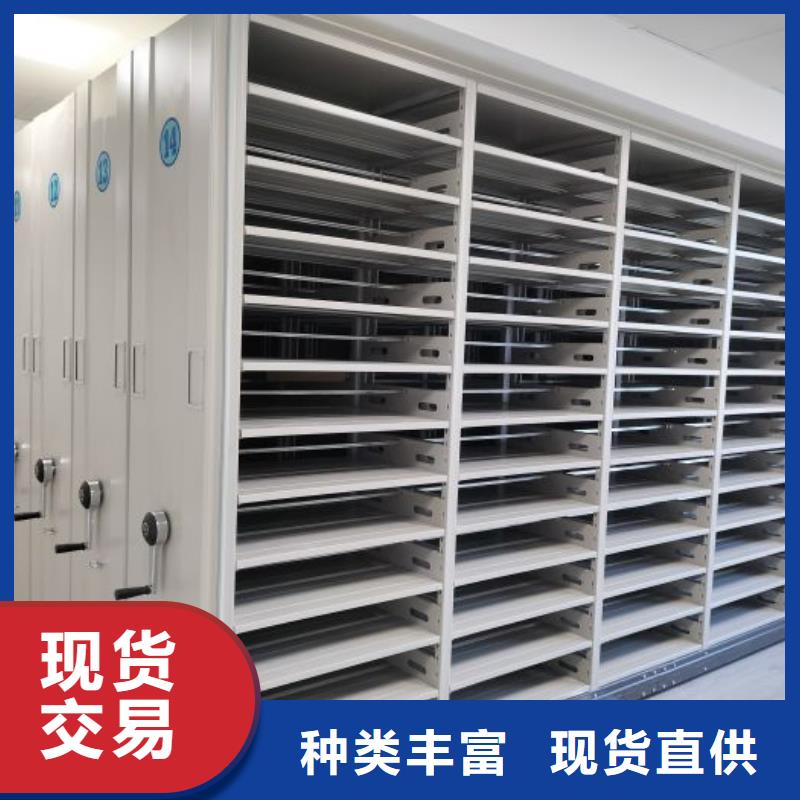 档案架密集实体大厂-放心选购
