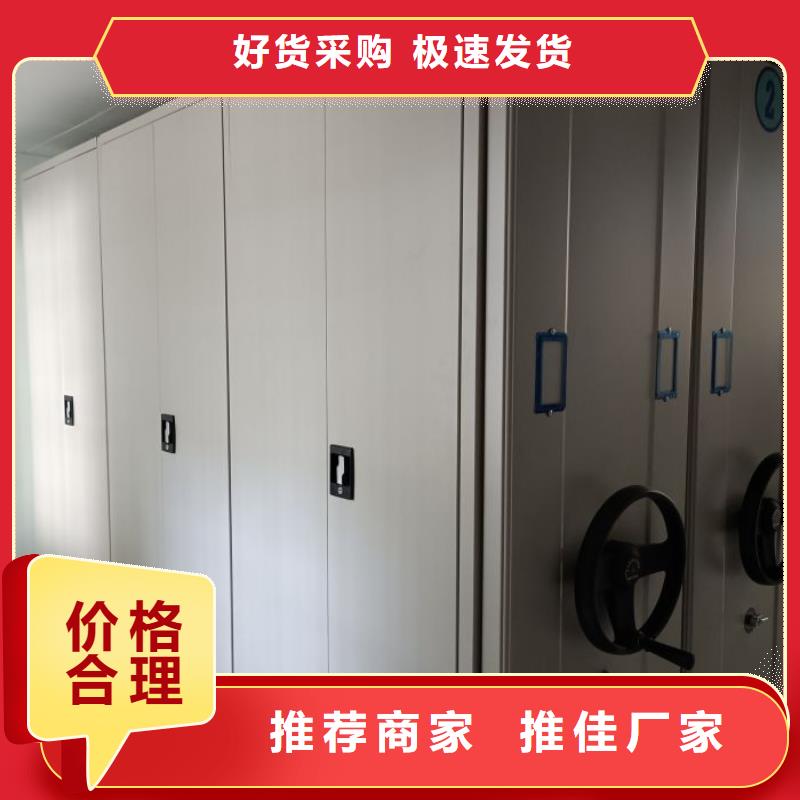 买档案管理密集架不要贪图便宜