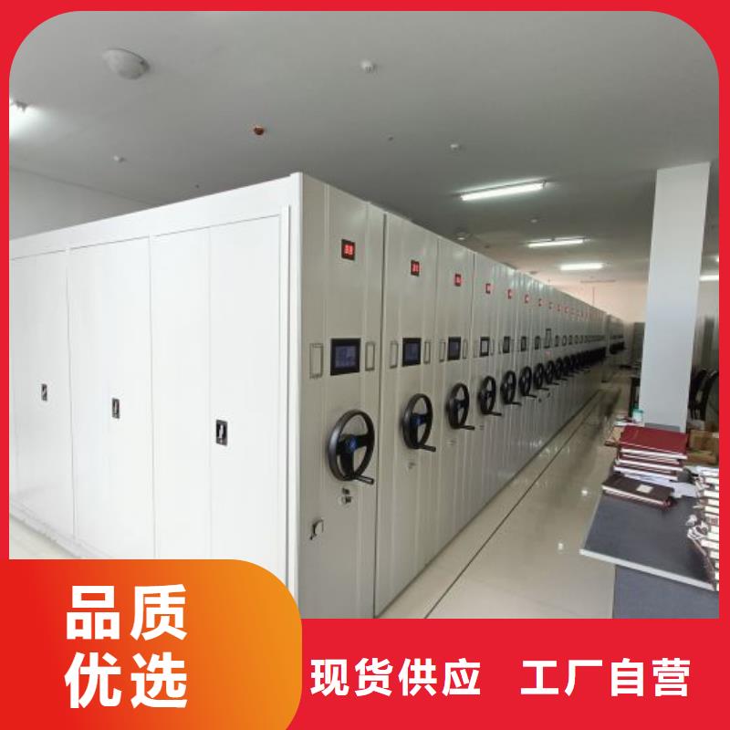 保密文件柜厂家直销-找移动手动智能文件柜密集档案柜架泽信生产厂家