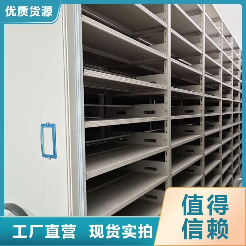 可定制的密集架档案柜生产厂家