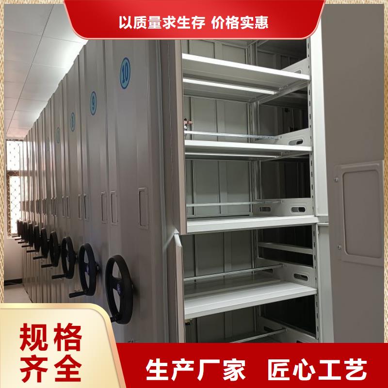 厂家的好处和积影响【泽信】全封闭式档案密集架