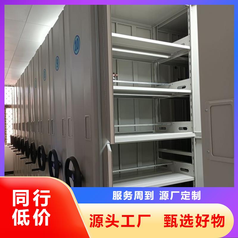 半封闭密集架厂家直销-发货及时
