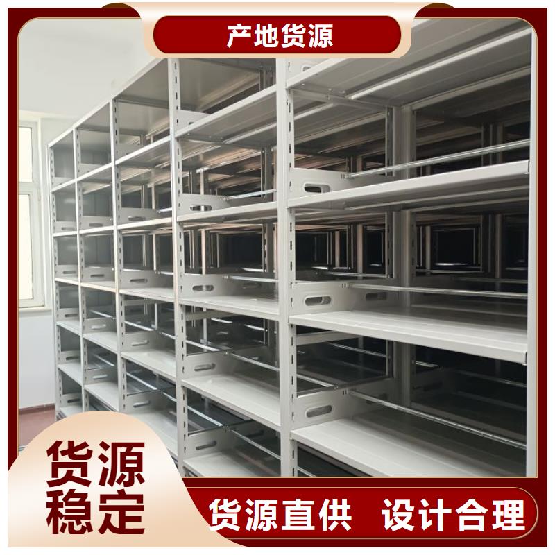 库房密集架批发零售