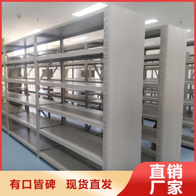 档案架密集实体大厂-放心选购