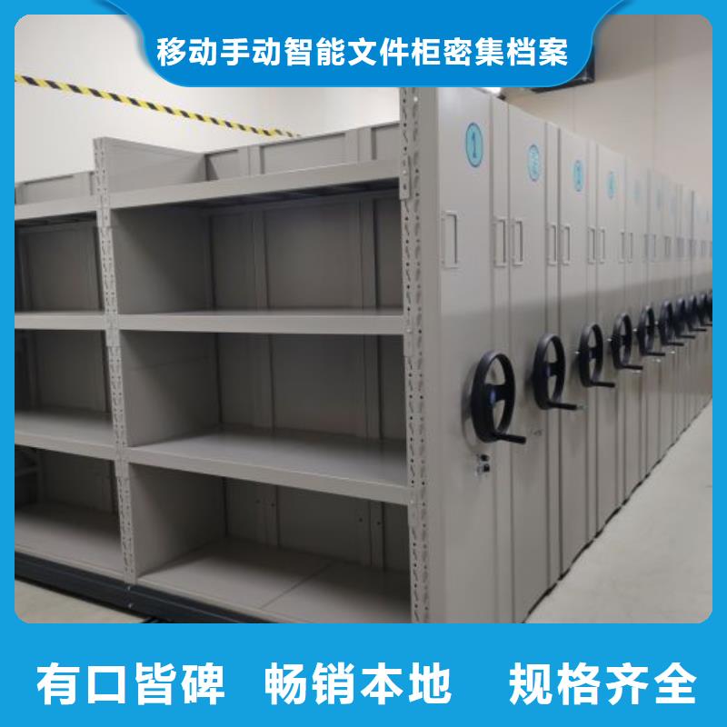 找圆盘式手动密集柜厂家选移动手动智能文件柜密集档案柜架泽信生产厂家