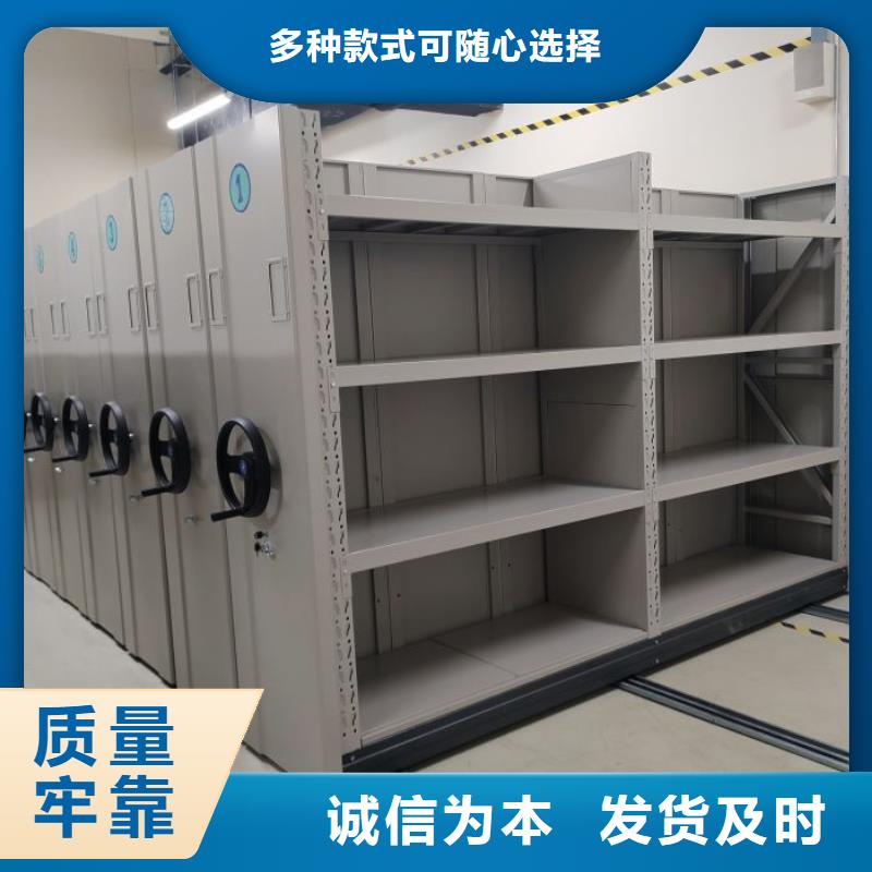 生产电动智能密集柜_实力厂家