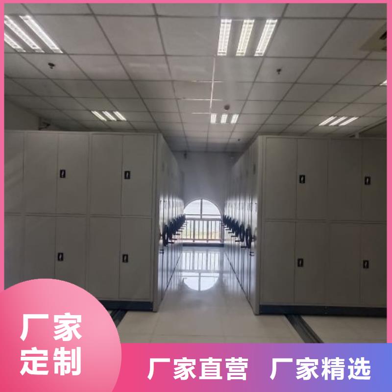 方向盘式密集柜买的放心找移动手动智能文件柜密集档案柜架泽信生产厂家