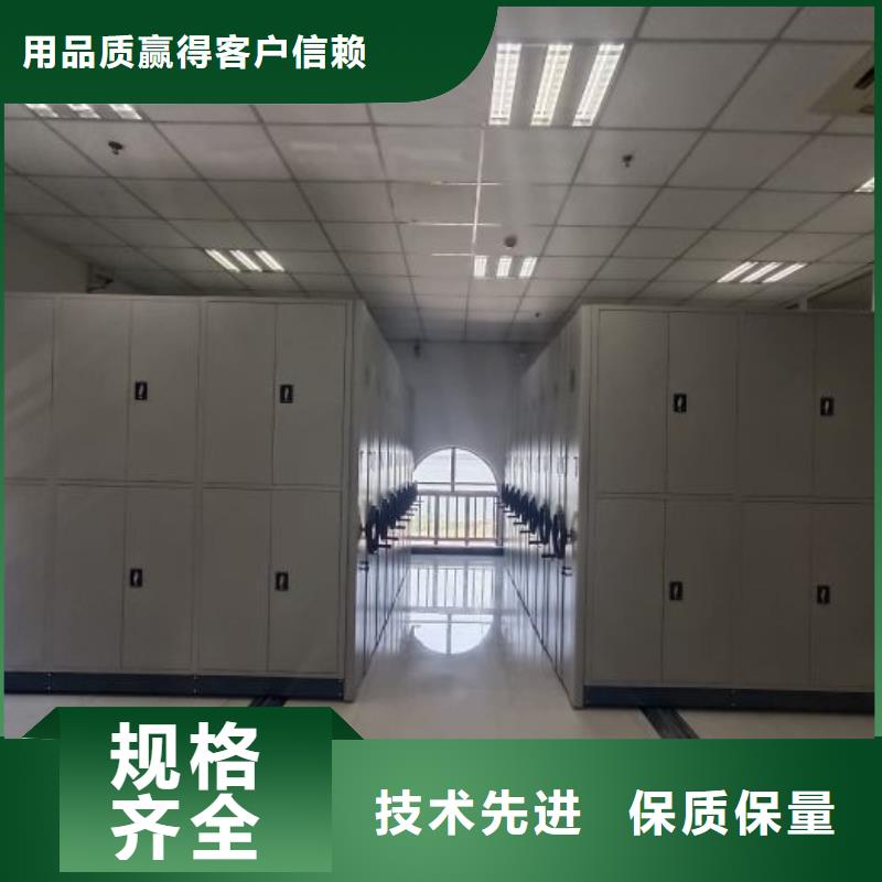 校用密集架生产基地厂家