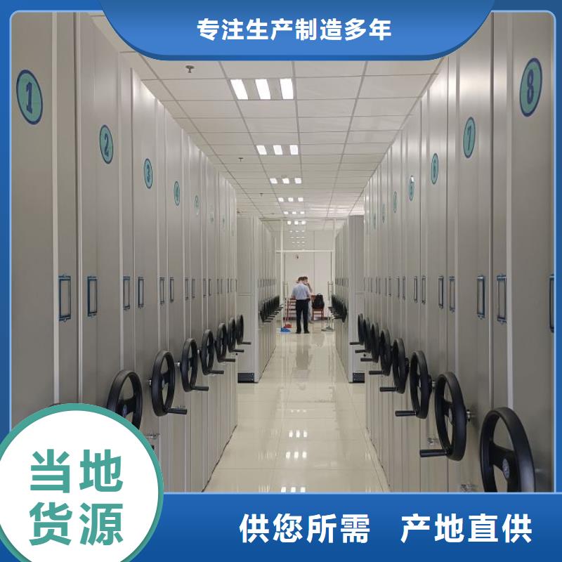 档案室档案柜品质与价格