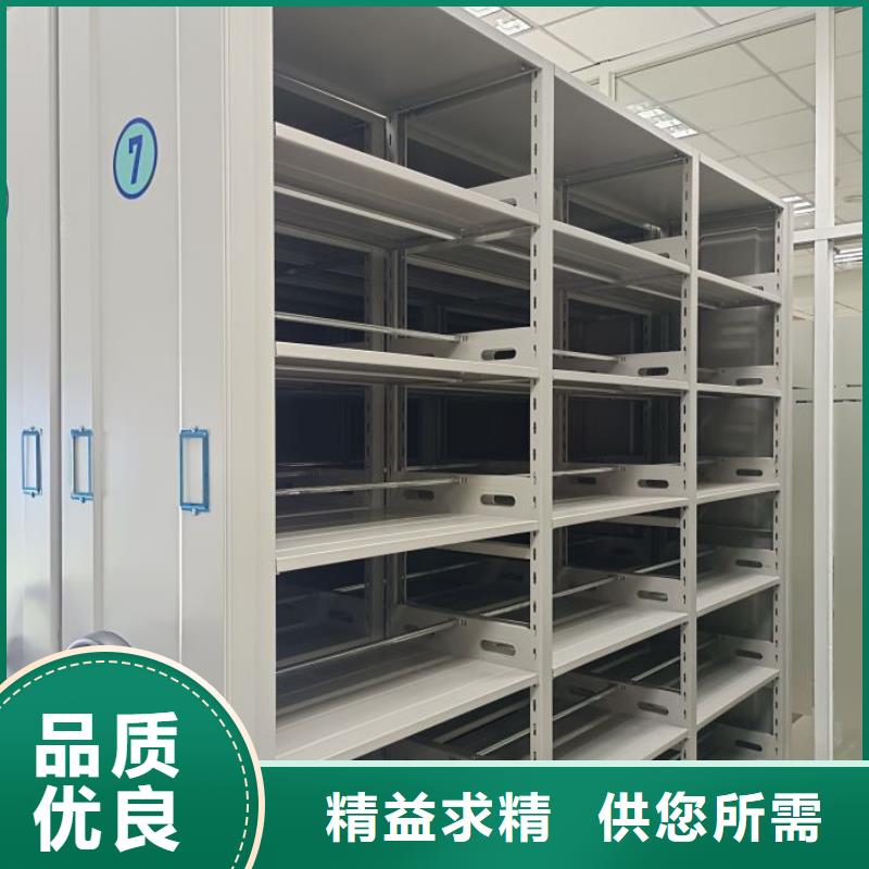 产品使用的注意事项【泽信】档案保管密集柜
