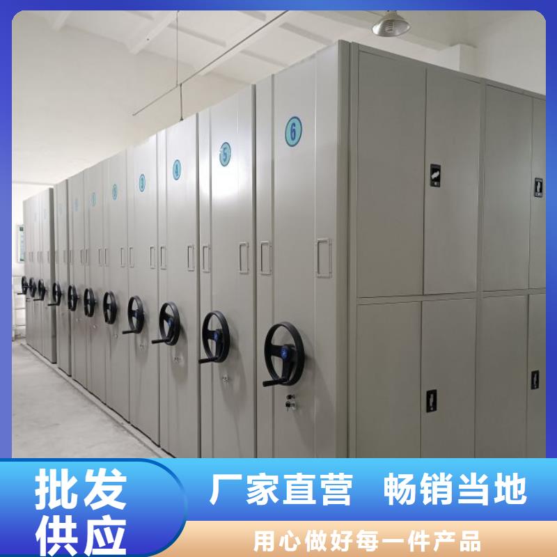 性价比高的档案室电动密集架基地