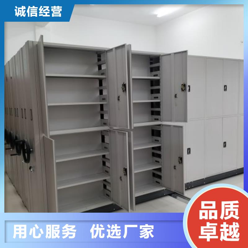 资料室密集柜优质生产厂家