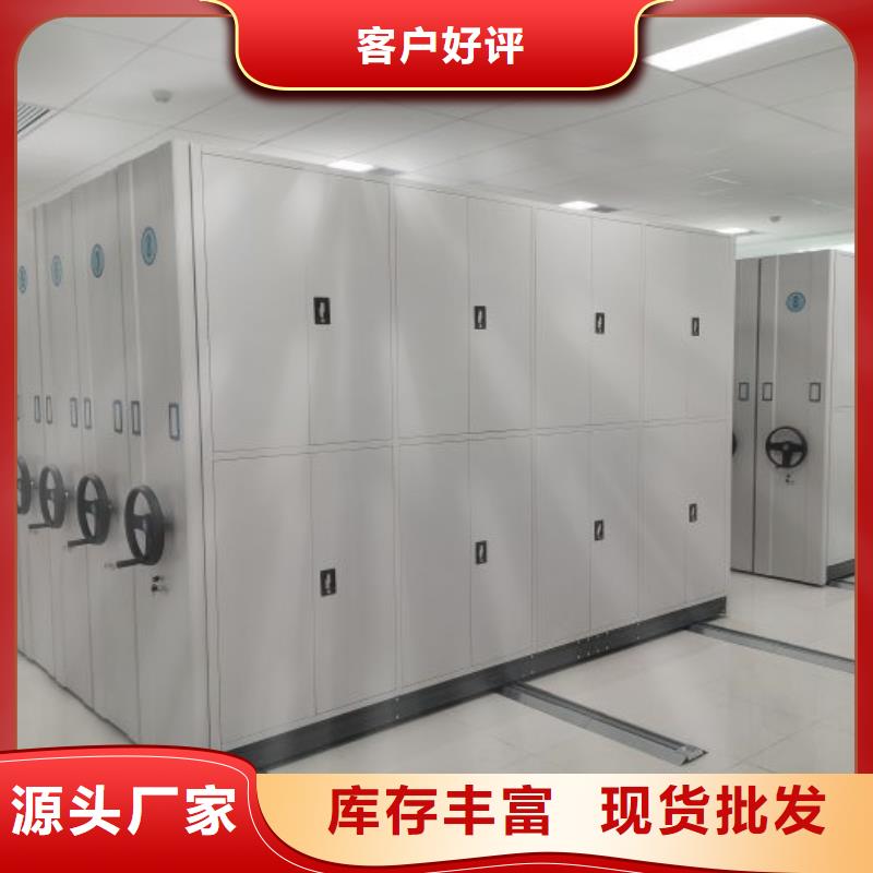 感谢来电【泽信】密集移动档案柜