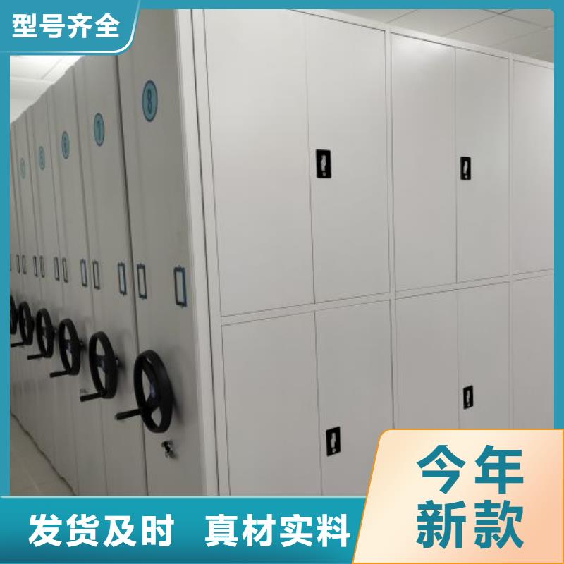 机械式密集柜找移动手动智能文件柜密集档案柜架泽信生产厂家