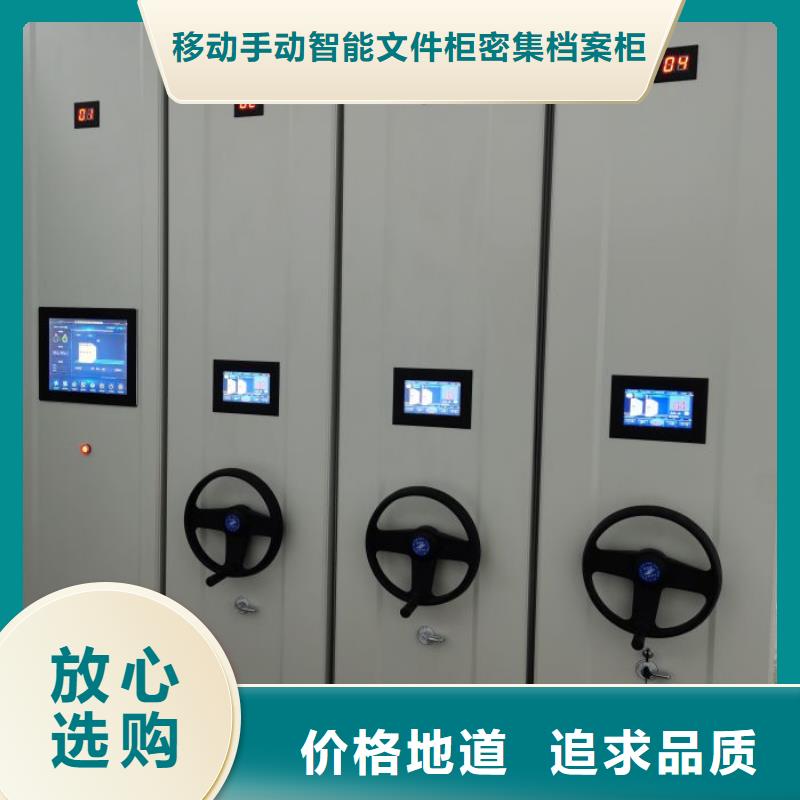 大规模智纳档案柜生产厂家
