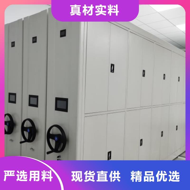 机械式密集柜找移动手动智能文件柜密集档案柜架泽信生产厂家
