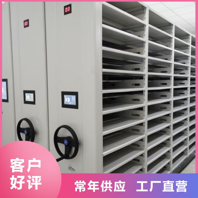 创造求实【泽信】保亭县档案管理密集柜