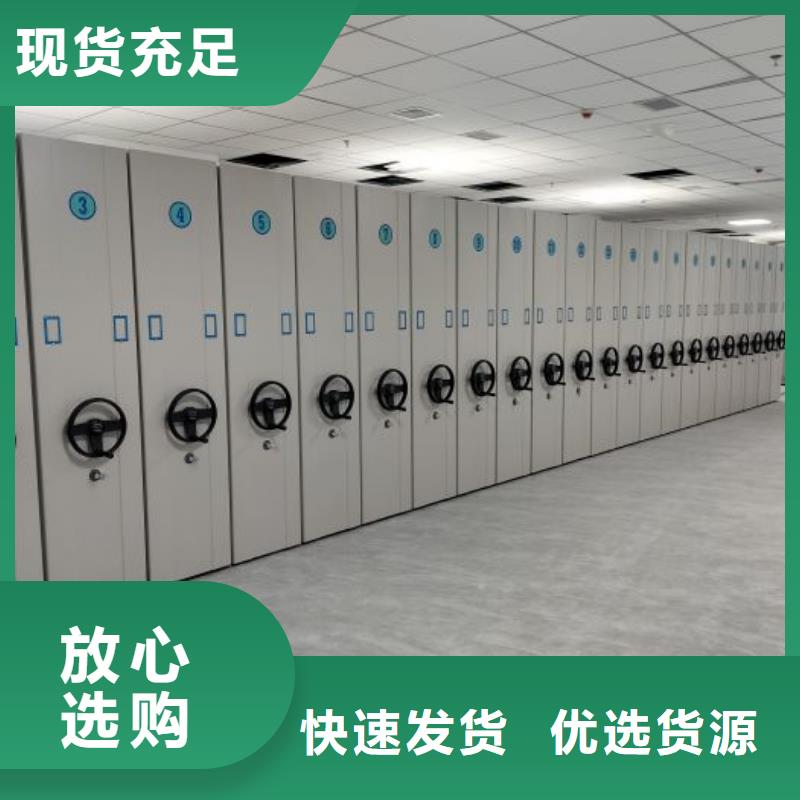 现货供应图书室智能密集书架_优质厂家