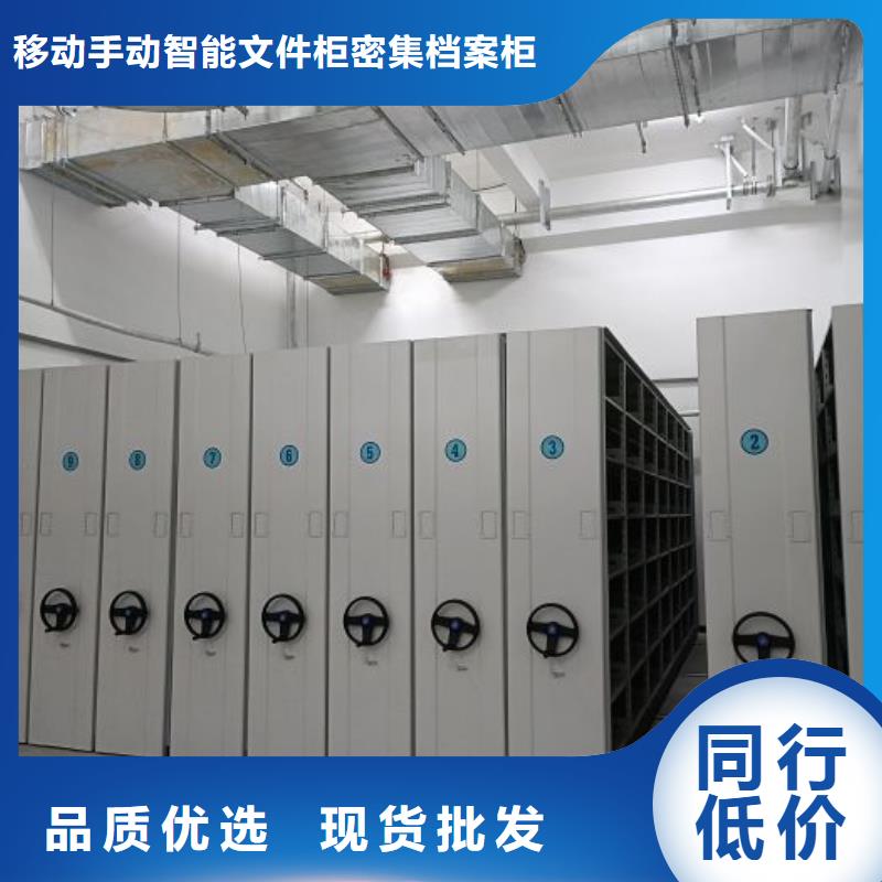 密集手动档案架企业-可接大单