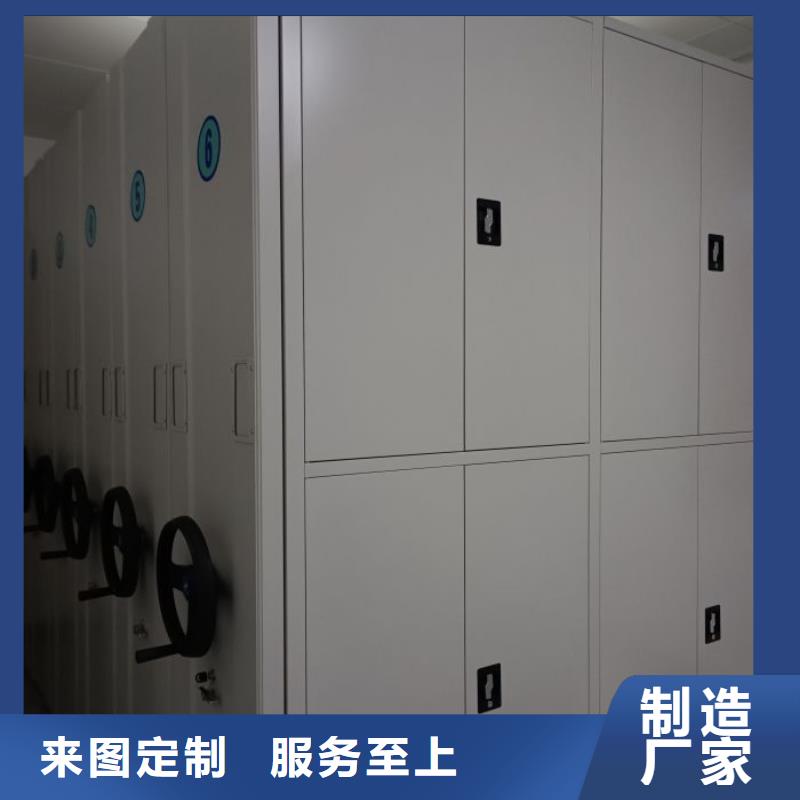 资料室密集柜优质生产厂家