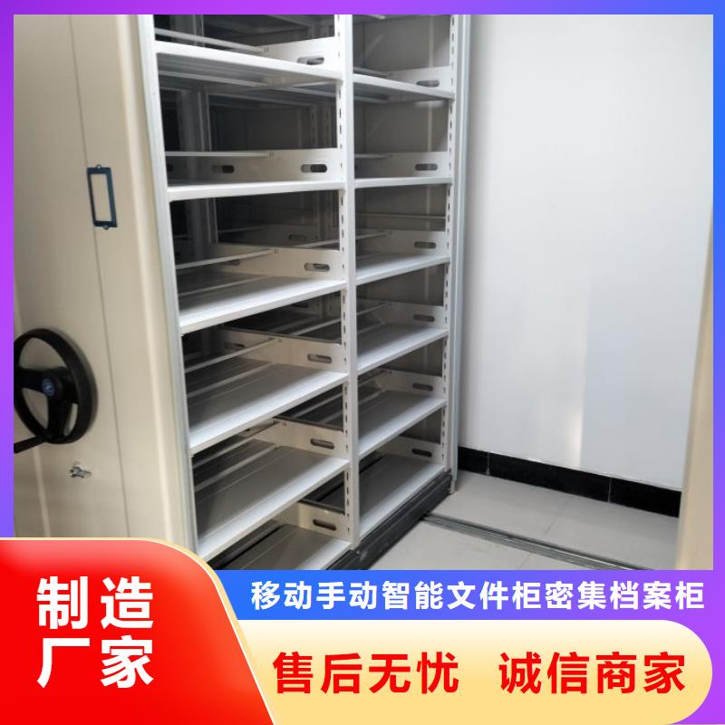 专业销售手摇式密集架-口碑好