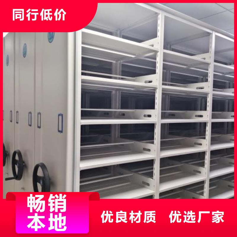 欢迎惠顾【泽信】档案库房电动密集架