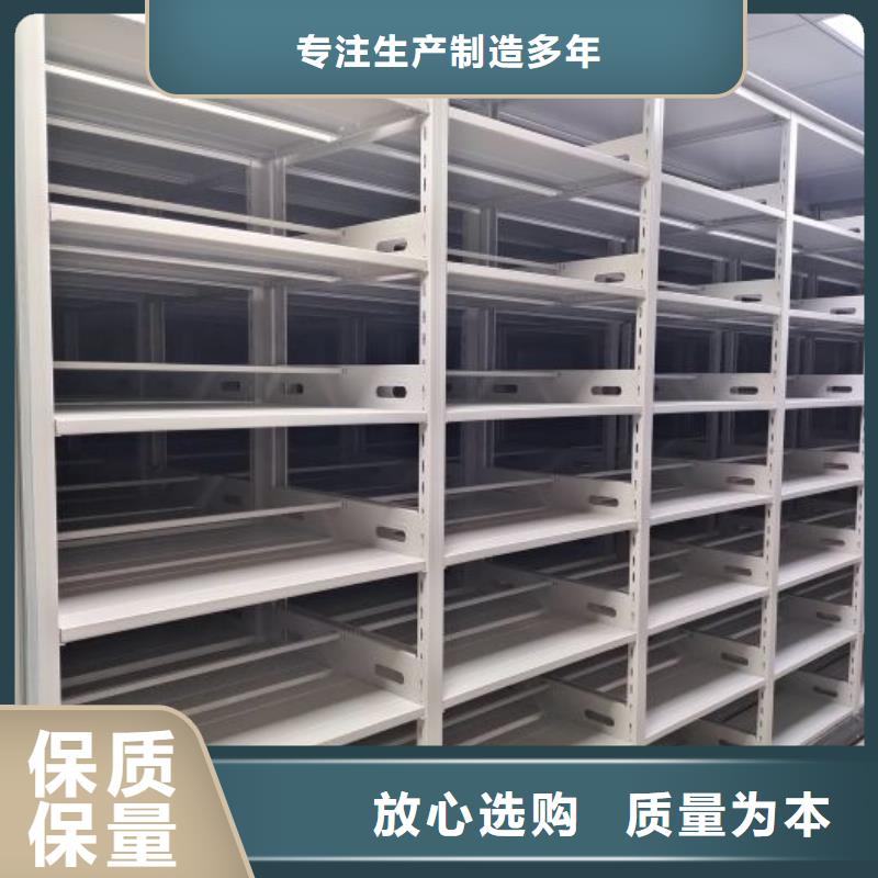 这里买更优惠【泽信】密集手动柜