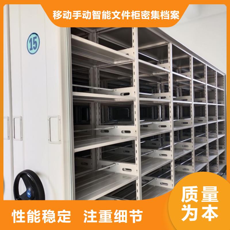 加盟商【泽信】资料室电动密集柜