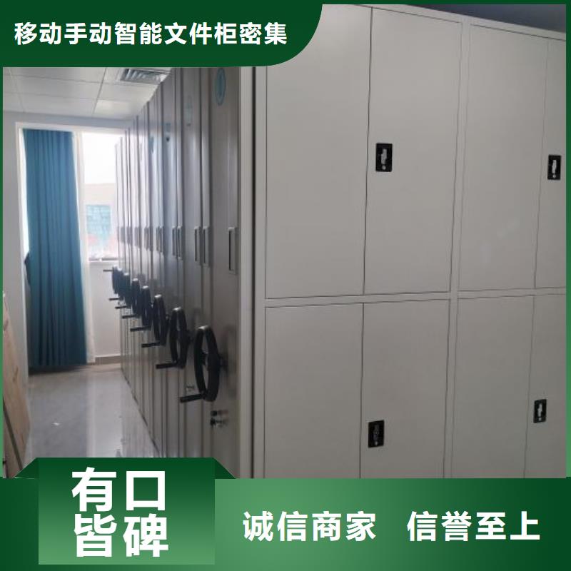 好消息：活动密集架厂家优惠促销