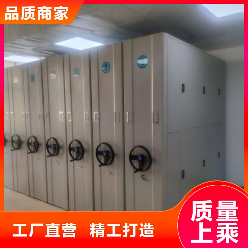 加盟代理【泽信】图书密集架