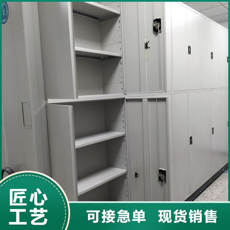 城建档案管理密集架厂家好品质