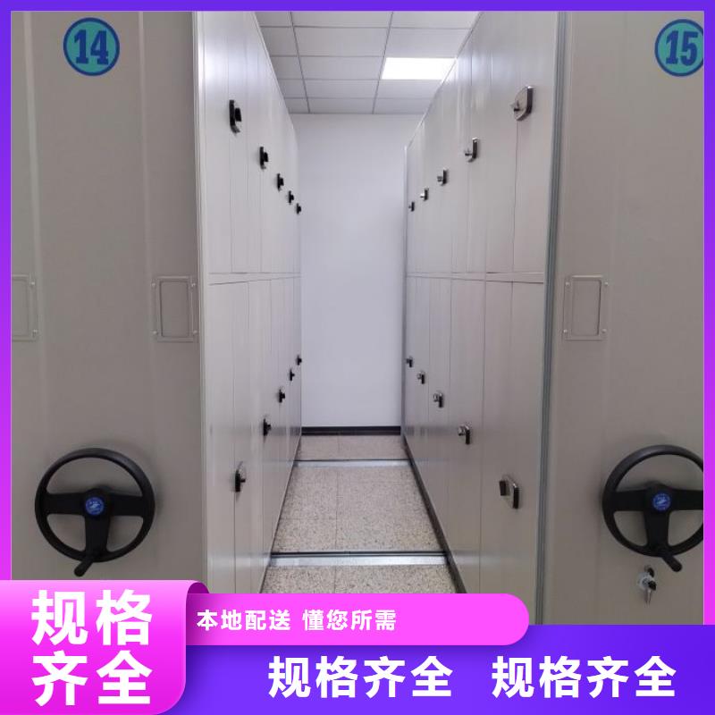 密集手动档案架企业-可接大单